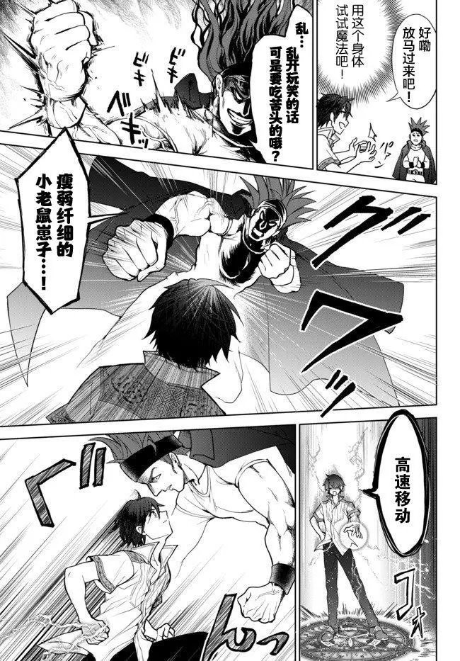 第01话