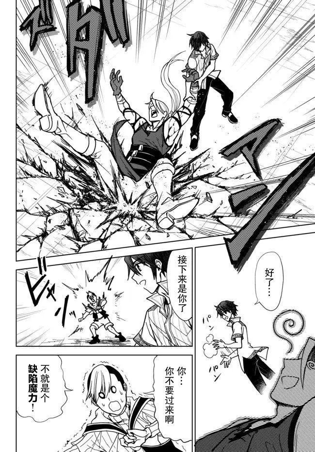 第01话