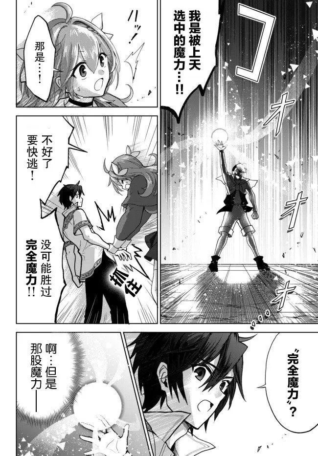 第01话