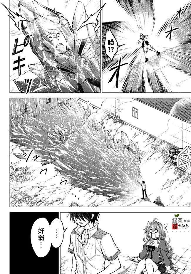 第01话