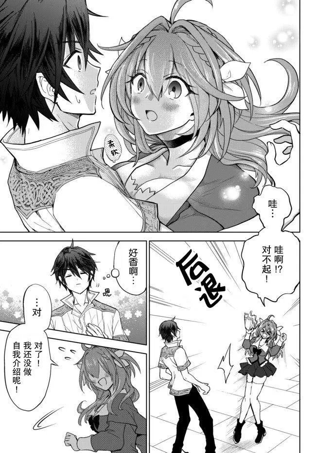 第01话