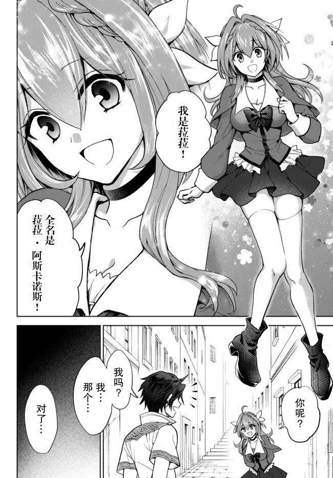 第01话