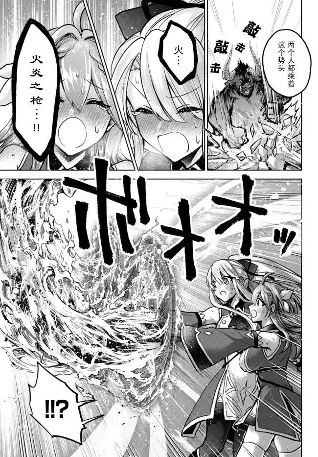 第5.1话