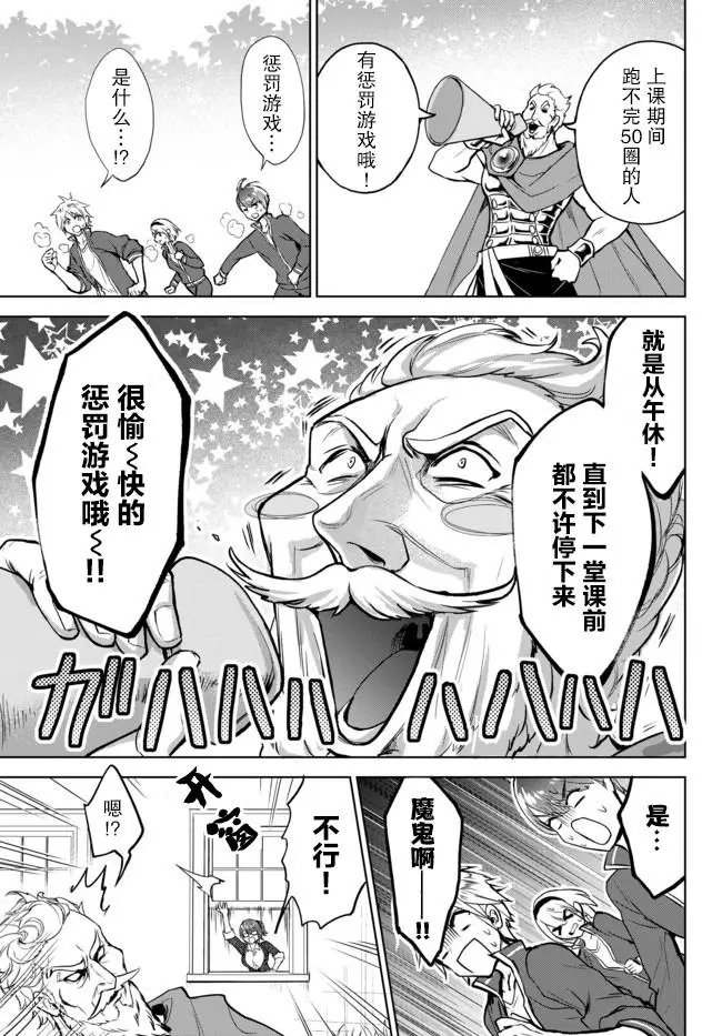 第7.1话