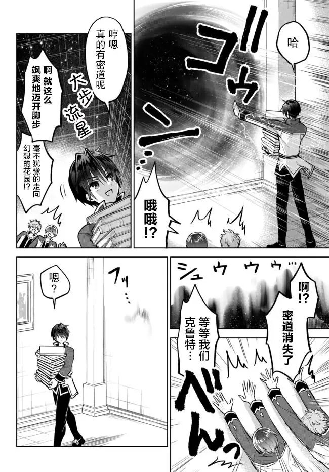 第9.1话