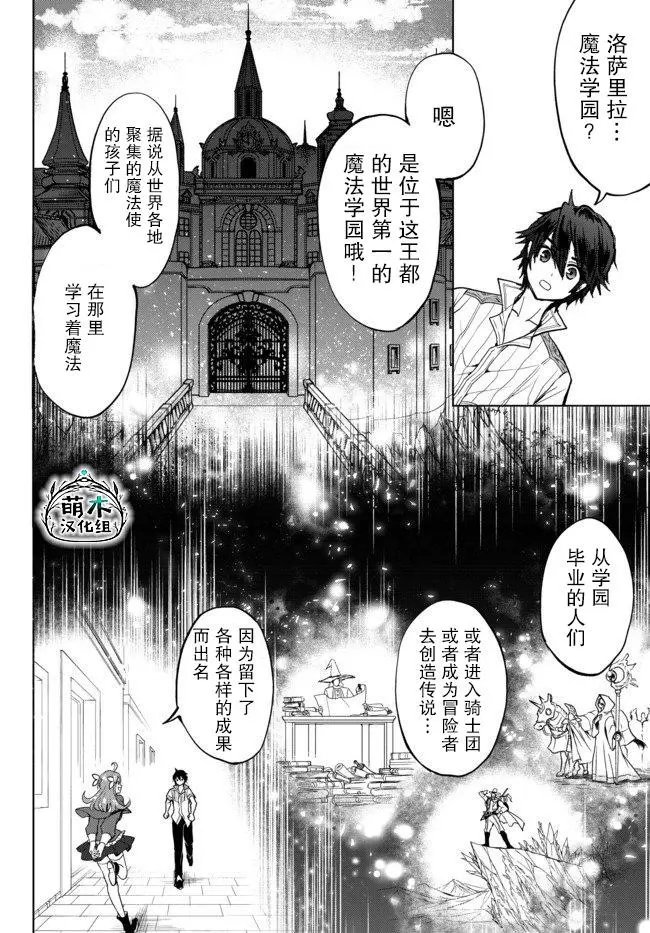 第02话