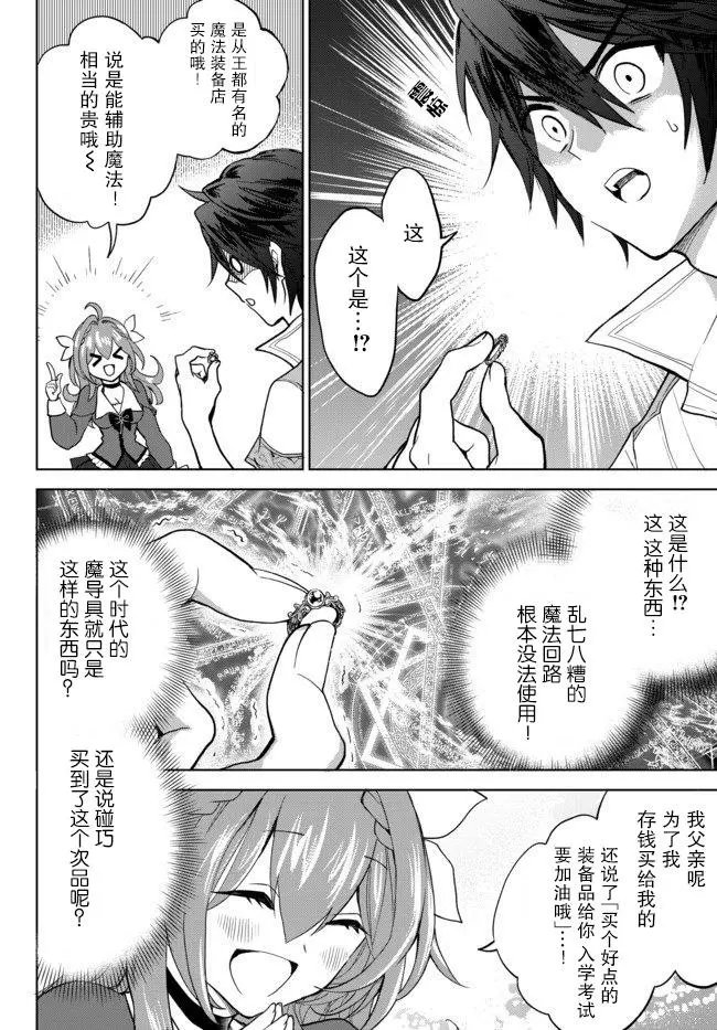 第02话