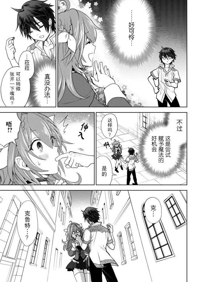 第02话