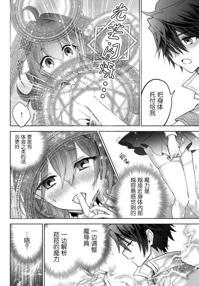 第02话
