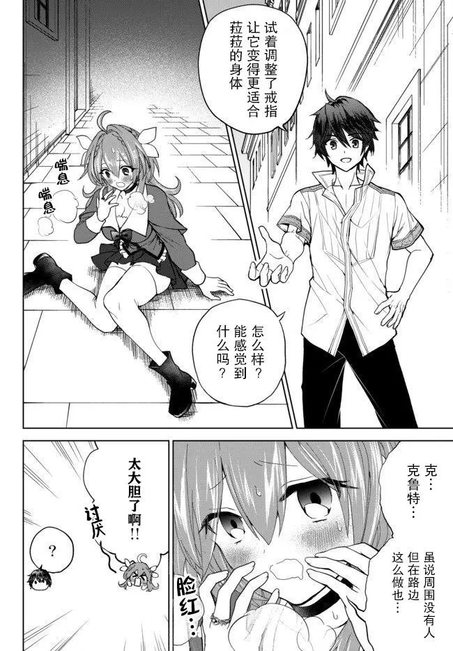 第02话