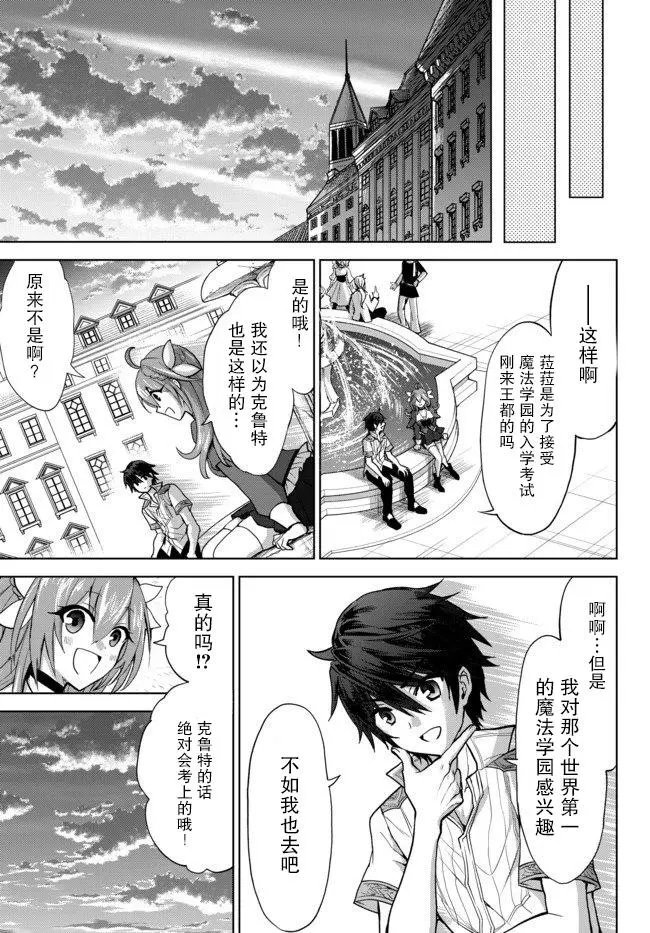 第02话