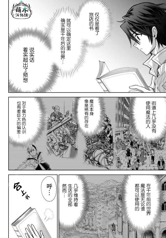 第02话