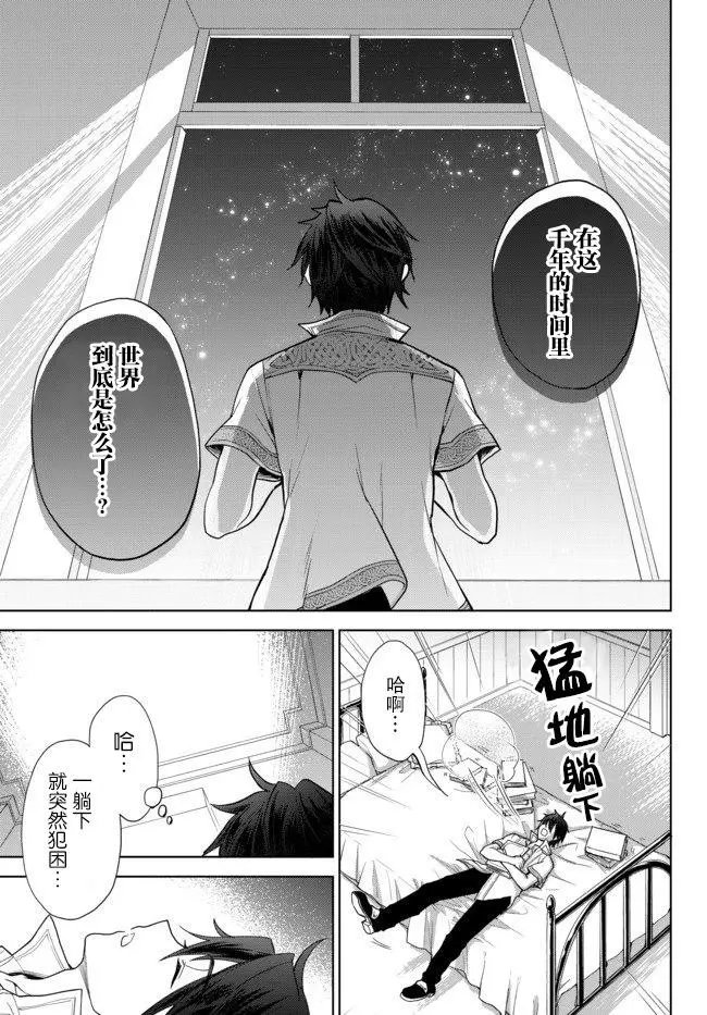 第02话