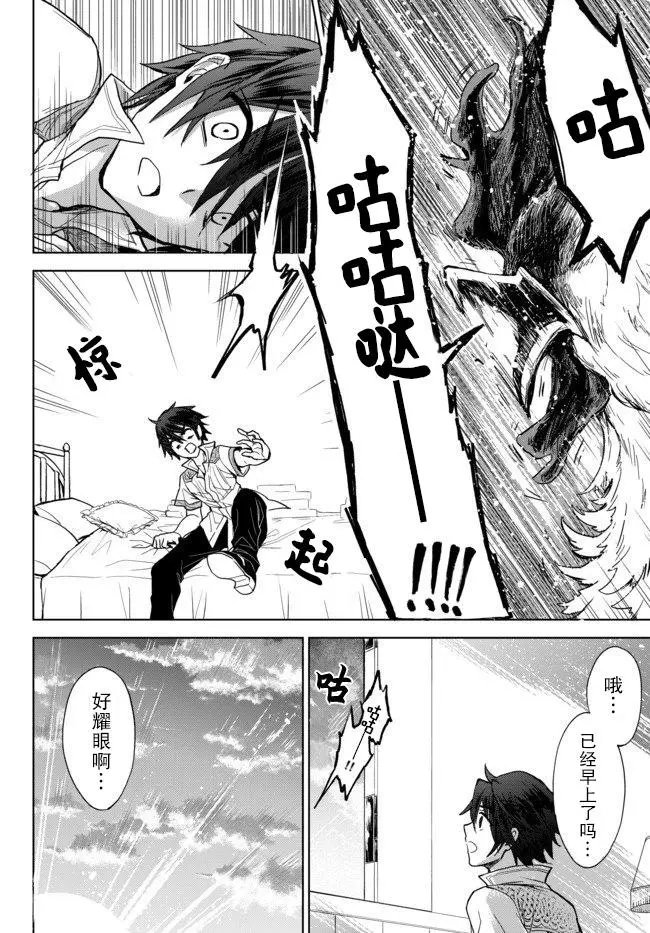 第02话