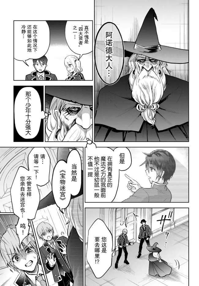 第10.2话