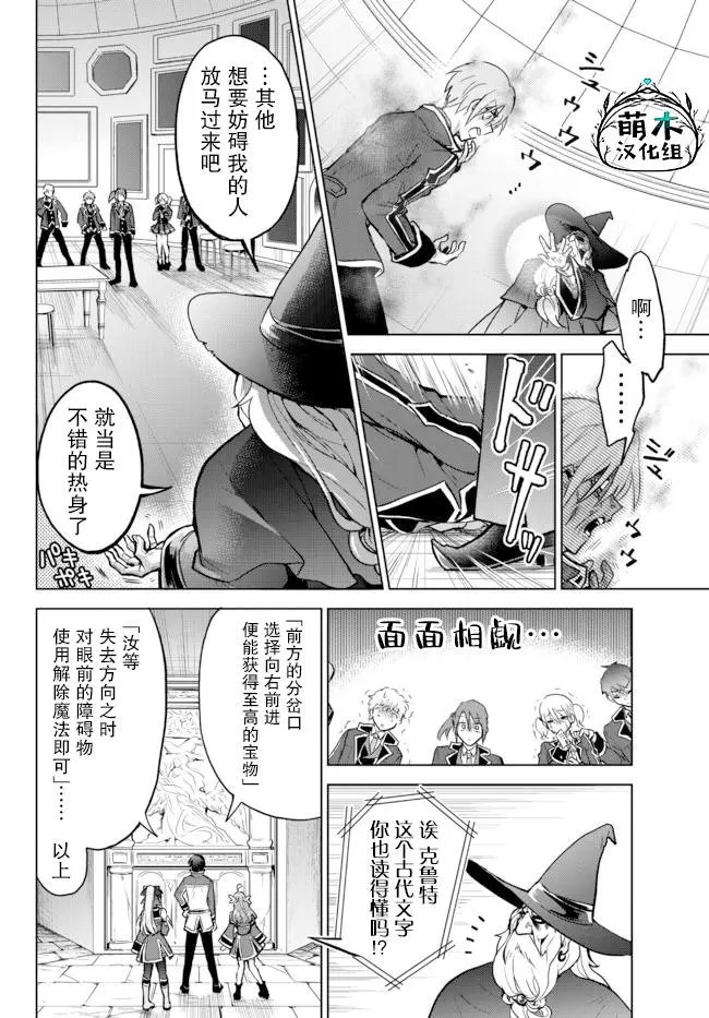 第10.2话