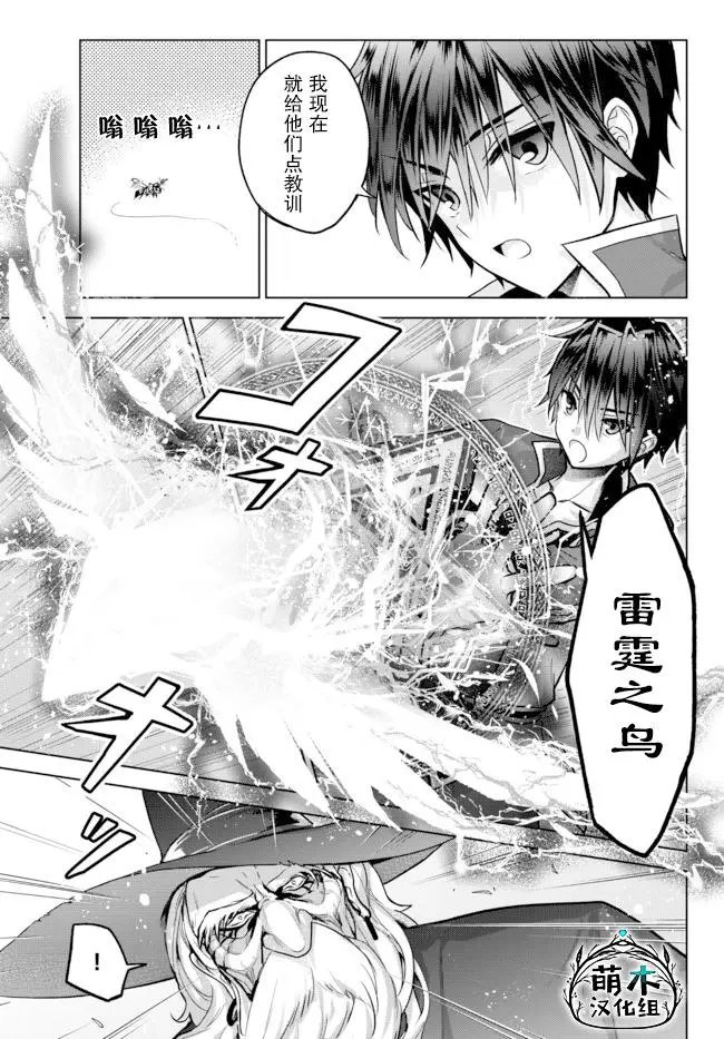 第10.2话