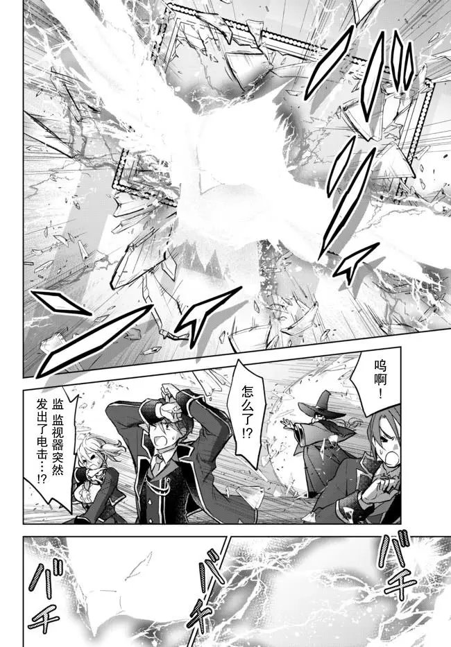 第10.2话