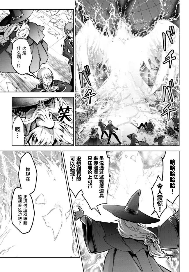 第10.2话