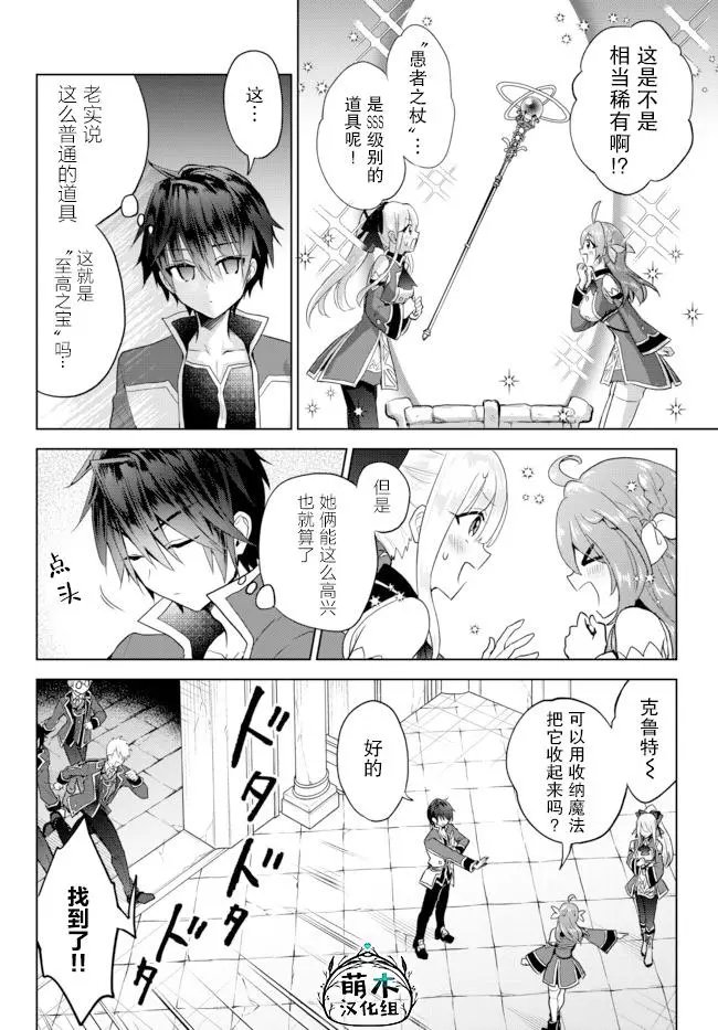 第11.1话