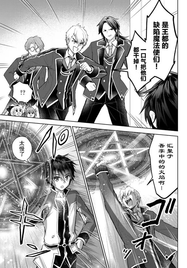 第11.1话