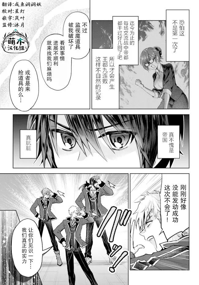 第11.1话