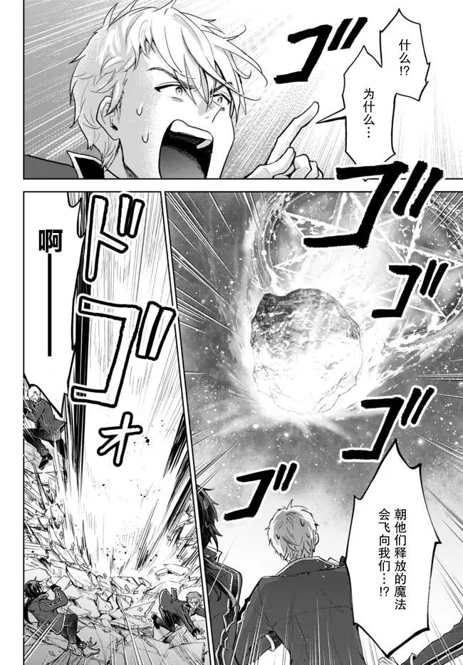 第11.2话