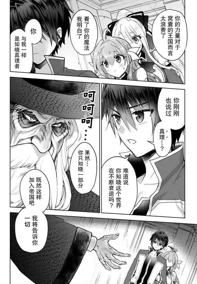 第11.3话