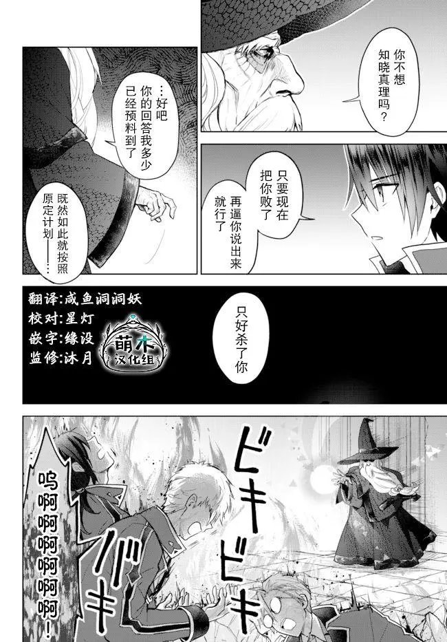 第11.3话