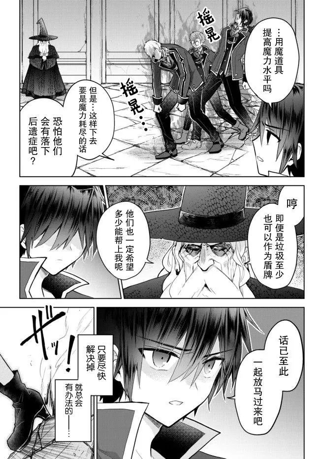 第11.3话
