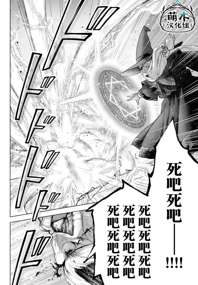 第11.3话