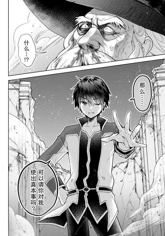 第11.3话