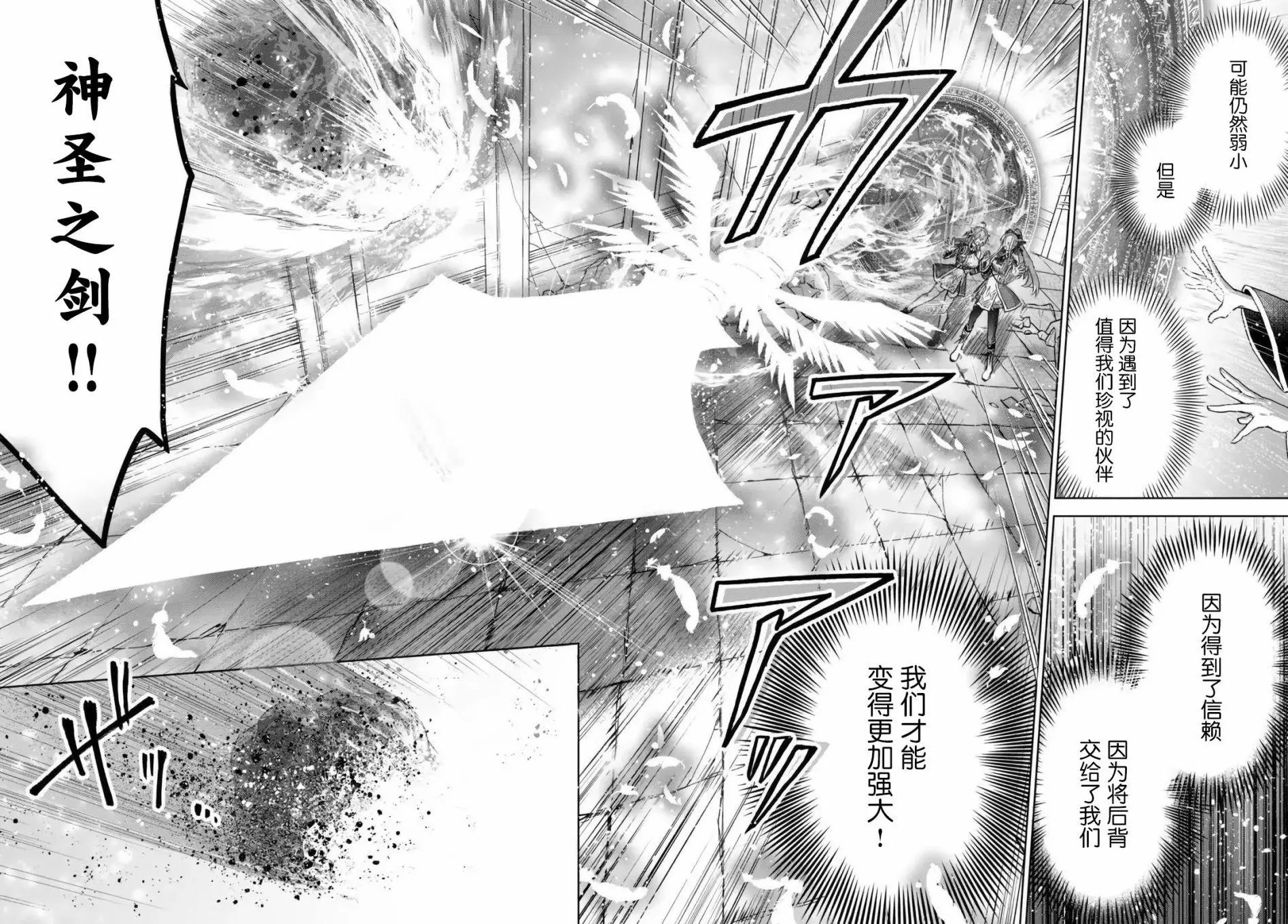 第12.1话