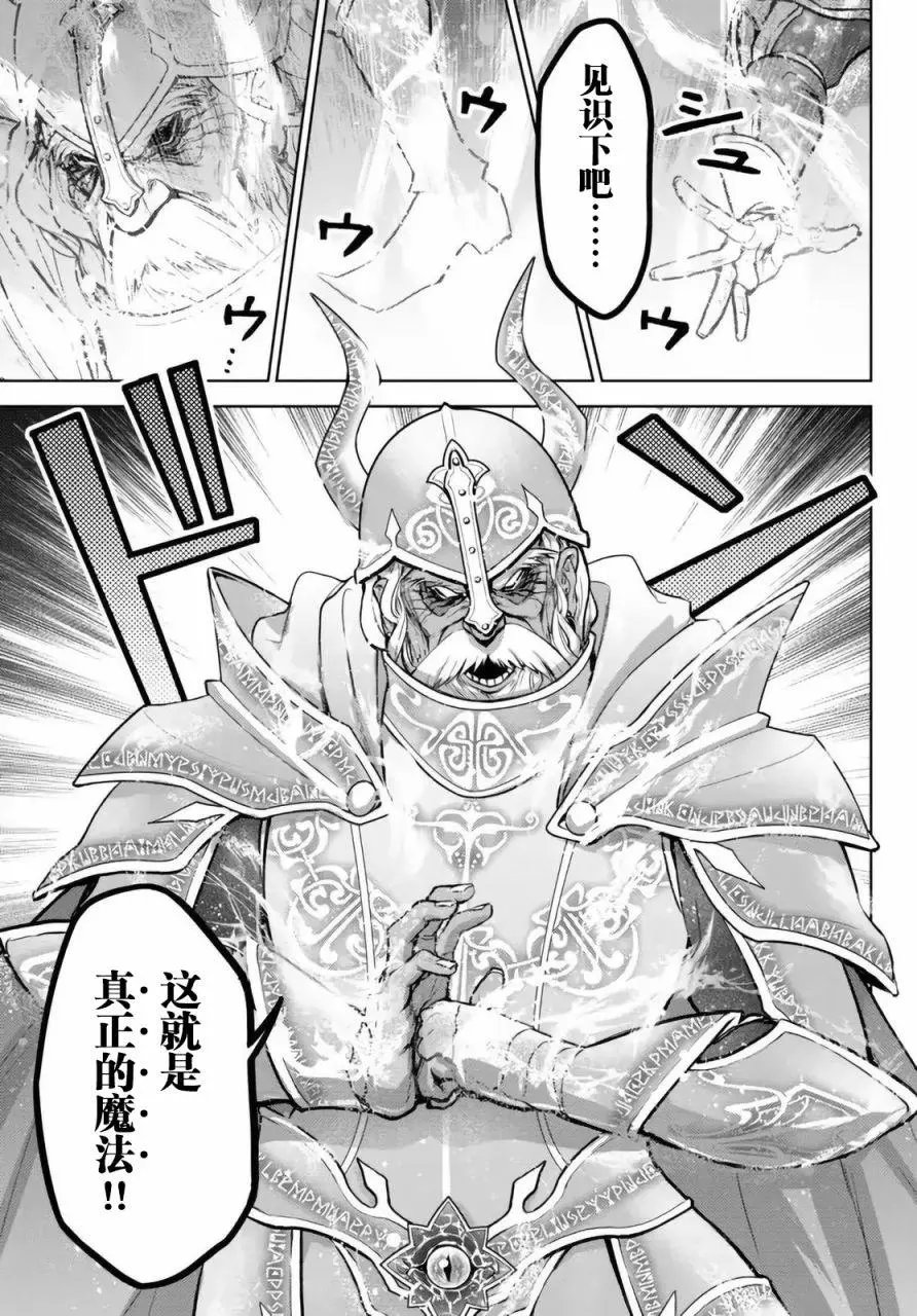 第12.2话