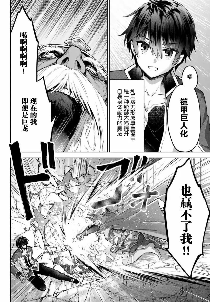 第12.2话