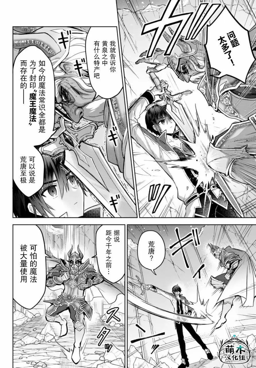 第12.2话