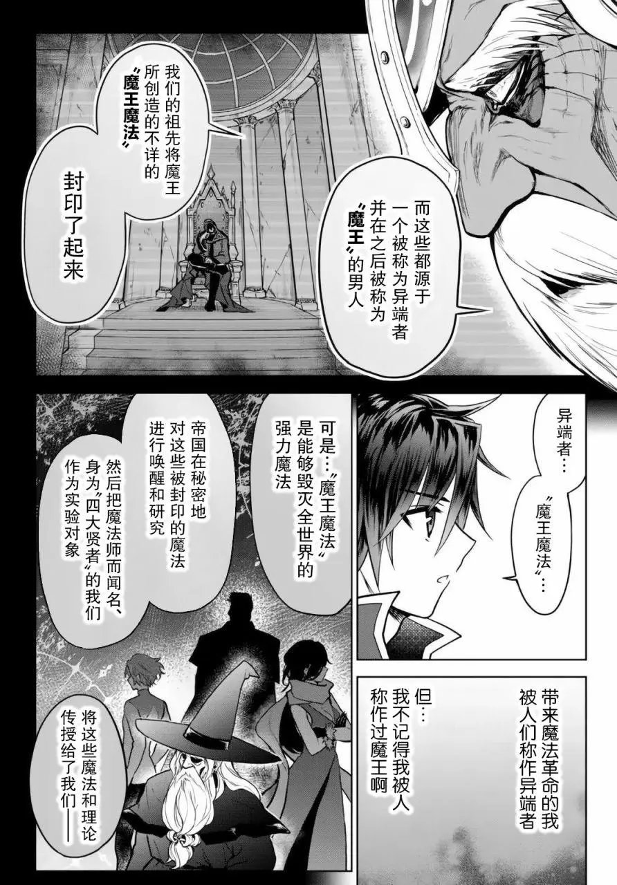第12.2话