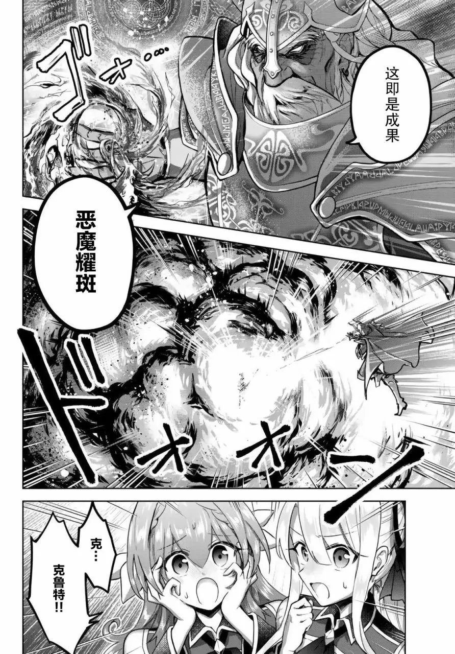 第12.2话