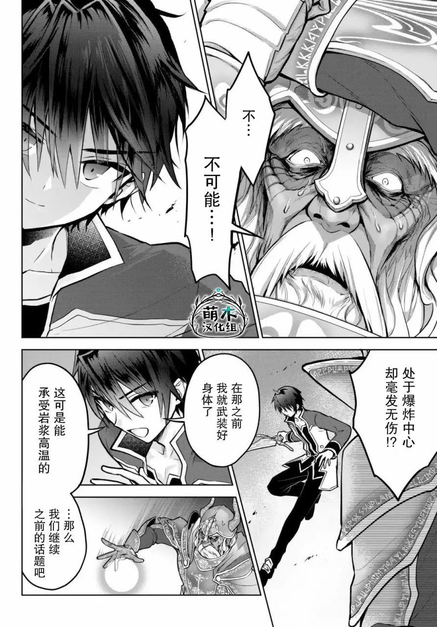 第12.2话