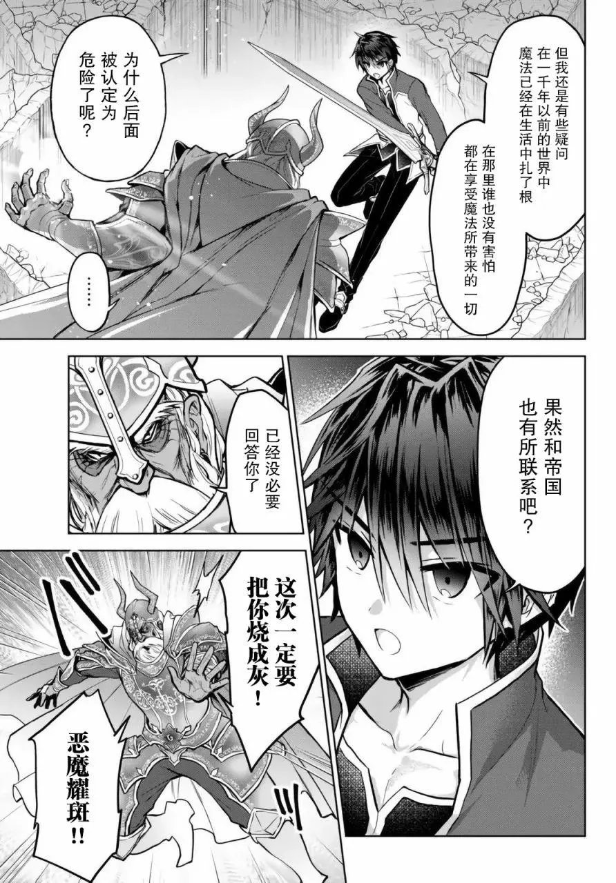 第12.2话