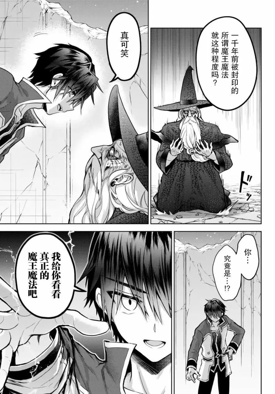 第12.2话
