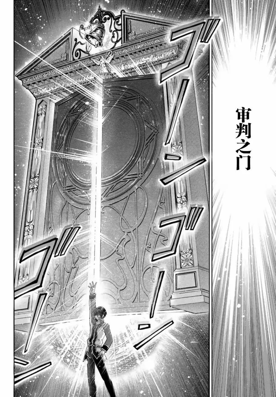 第12.2话