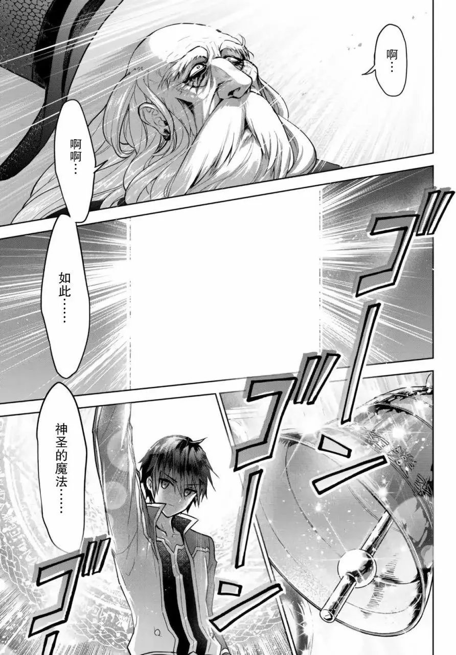 第12.2话