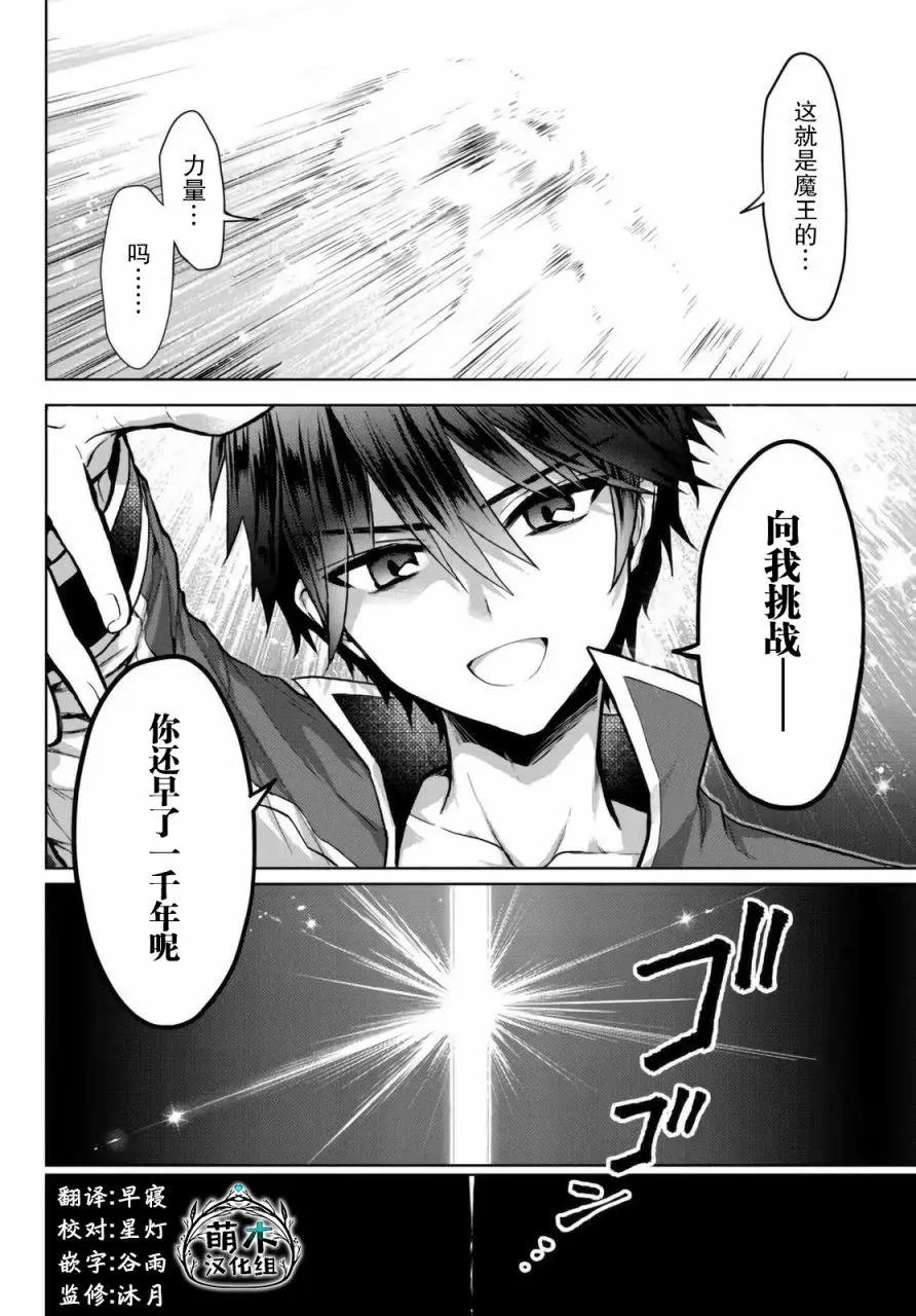 第12.2话