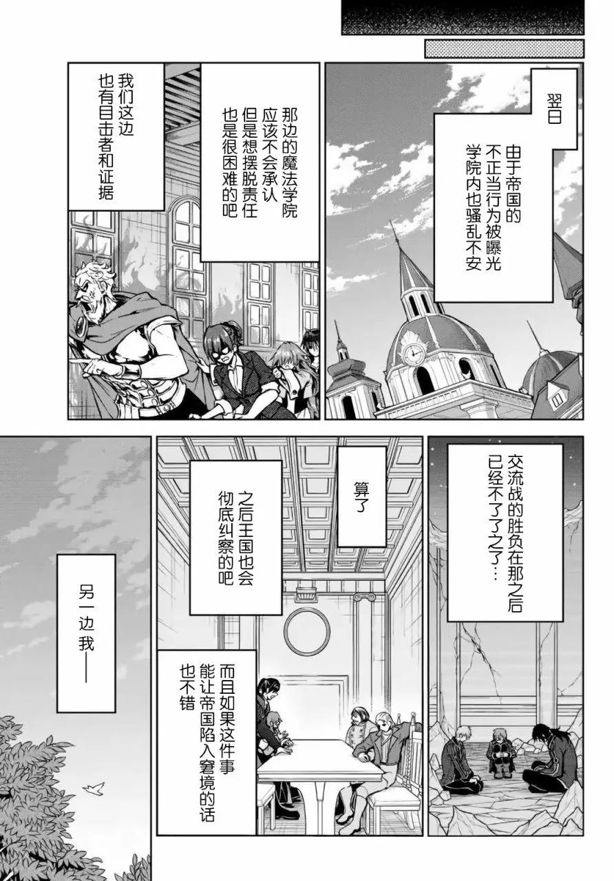 第12.2话