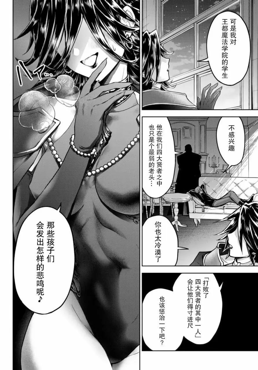 第12.2话