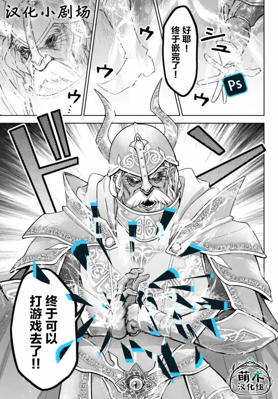 第12.2话