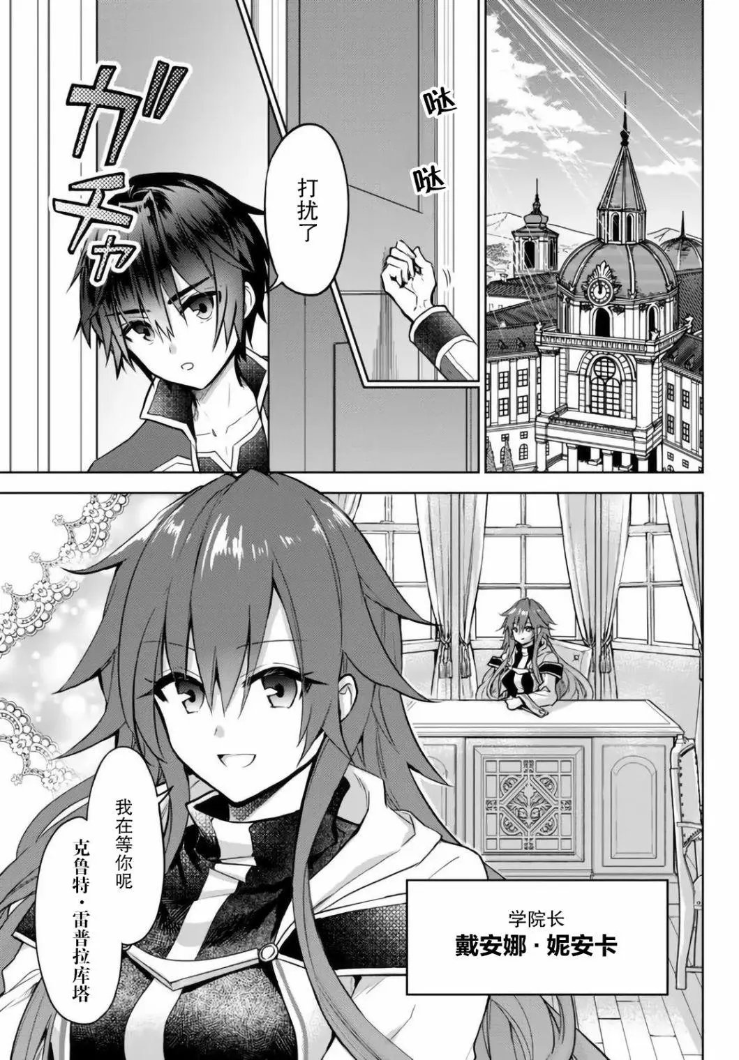 第13.1话