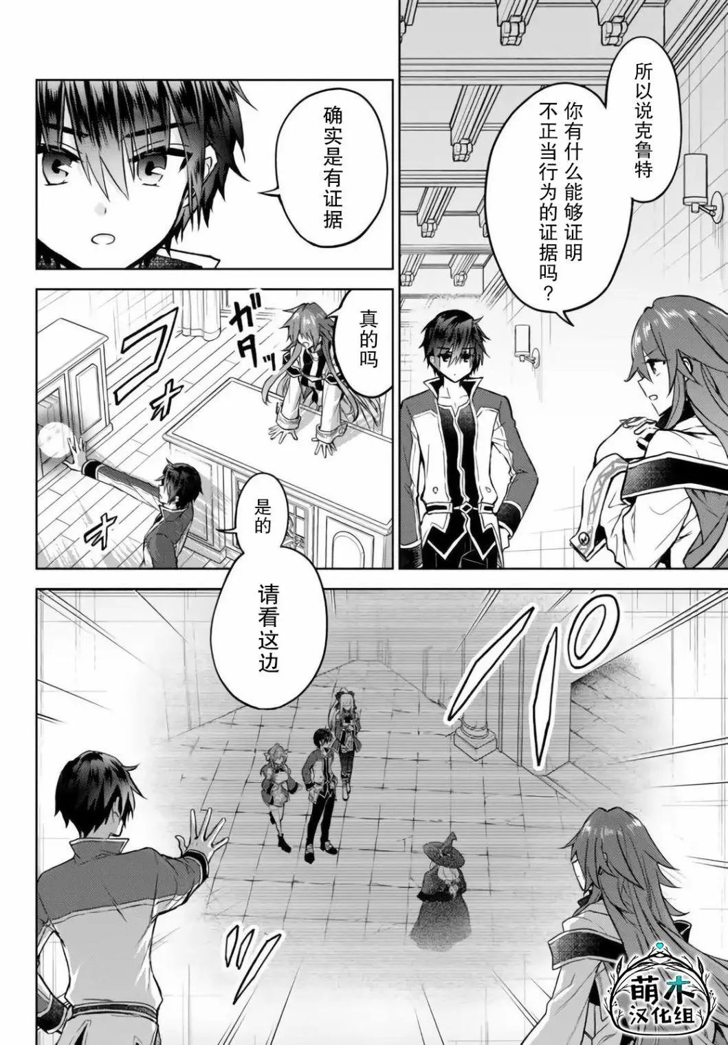 第13.1话