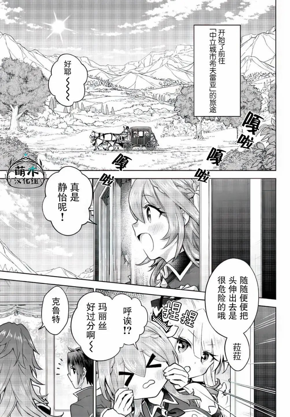第14.1话